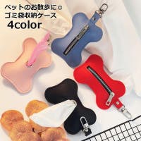 PlusNao（プラスナオ）のファッション雑貨/ペットグッズ