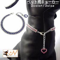 PlusNao（プラスナオ）のファッション雑貨/ペットグッズ