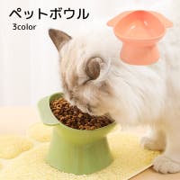 PlusNao（プラスナオ）のファッション雑貨/ペットグッズ