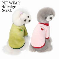 PlusNao(プラスナオ)のファッション雑貨/ペットグッズ