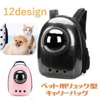 PlusNao（プラスナオ）のファッション雑貨/ペットグッズ