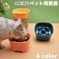 PlusNao（プラスナオ）のファッション雑貨/ペットグッズ