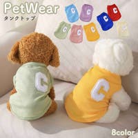 PlusNao（プラスナオ）のファッション雑貨/ペットグッズ