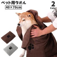 PlusNao（プラスナオ）のファッション雑貨/ペットグッズ