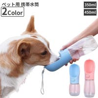 PlusNao（プラスナオ）のファッション雑貨/ペットグッズ