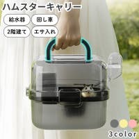 PlusNao（プラスナオ）のファッション雑貨/ペットグッズ