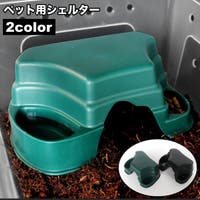 PlusNao（プラスナオ）のファッション雑貨/ペットグッズ