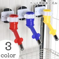PlusNao（プラスナオ）のファッション雑貨/ペットグッズ