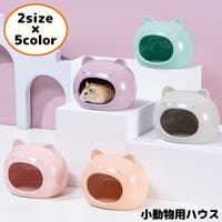 PlusNao（プラスナオ）のファッション雑貨/ペットグッズ