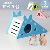 PlusNao（プラスナオ）のホビー・ペット・雑貨/ペットグッズ