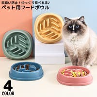 PlusNao（プラスナオ）のファッション雑貨/ペットグッズ
