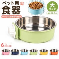 PlusNao（プラスナオ）のファッション雑貨/ペットグッズ