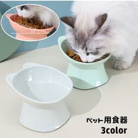 PlusNao（プラスナオ）のファッション雑貨/ペットグッズ