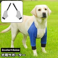 PlusNao（プラスナオ）のファッション雑貨/ペットグッズ