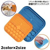 PlusNao（プラスナオ）のファッション雑貨/ペットグッズ