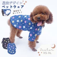 PlusNao（プラスナオ）のファッション雑貨/ペットグッズ