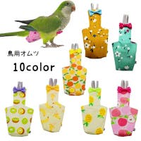 PlusNao（プラスナオ）のファッション雑貨/ペットグッズ
