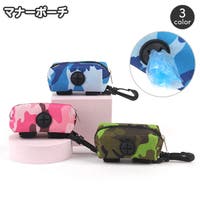 PlusNao（プラスナオ）のファッション雑貨/ペットグッズ