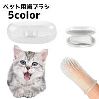 PlusNao(プラスナオ)のファッション雑貨/ペットグッズ