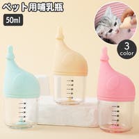 PlusNao（プラスナオ）のファッション雑貨/ペットグッズ