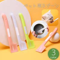 PlusNao（プラスナオ）のファッション雑貨/ペットグッズ