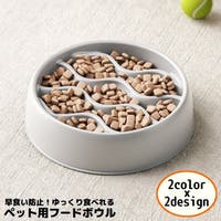 PlusNao（プラスナオ）のファッション雑貨/ペットグッズ