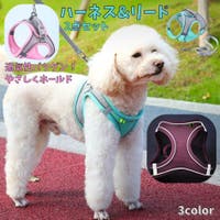 PlusNao（プラスナオ）のファッション雑貨/ペットグッズ