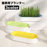 PlusNao（プラスナオ）のファッション雑貨/ペットグッズ