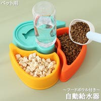 PlusNao（プラスナオ）のファッション雑貨/ペットグッズ