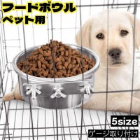 PlusNao（プラスナオ）のファッション雑貨/ペットグッズ
