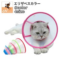 PlusNao（プラスナオ）のファッション雑貨/ペットグッズ