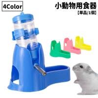 PlusNao（プラスナオ）のファッション雑貨/ペットグッズ