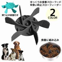 PlusNao（プラスナオ）のファッション雑貨/ペットグッズ