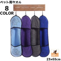 PlusNao（プラスナオ）のファッション雑貨/ペットグッズ