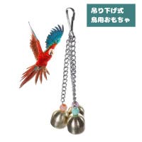 PlusNao（プラスナオ）のファッション雑貨/ペットグッズ