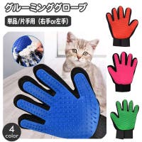 PlusNao（プラスナオ）のファッション雑貨/ペットグッズ