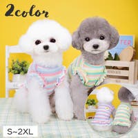 PlusNao(プラスナオ)のファッション雑貨/ペットグッズ