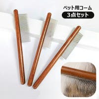 PlusNao（プラスナオ）のファッション雑貨/ペットグッズ
