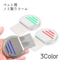PlusNao（プラスナオ）のファッション雑貨/ペットグッズ