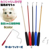 PlusNao（プラスナオ）のファッション雑貨/ペットグッズ