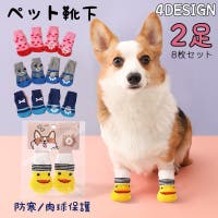 PlusNao（プラスナオ）のファッション雑貨/ペットグッズ