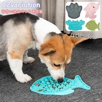 PlusNao（プラスナオ）のファッション雑貨/ペットグッズ