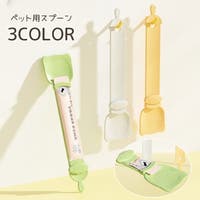 PlusNao(プラスナオ)のファッション雑貨/ペットグッズ