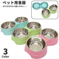 PlusNao（プラスナオ）のファッション雑貨/ペットグッズ