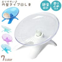 PlusNao（プラスナオ）のファッション雑貨/ペットグッズ