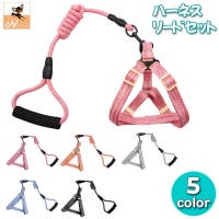 PlusNao（プラスナオ）のファッション雑貨/ペットグッズ