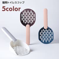 PlusNao（プラスナオ）のファッション雑貨/ペットグッズ