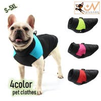 PlusNao（プラスナオ）のファッション雑貨/ペットグッズ