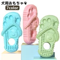 PlusNao（プラスナオ）のファッション雑貨/ペットグッズ