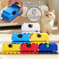 PlusNao（プラスナオ）のファッション雑貨/ペットグッズ